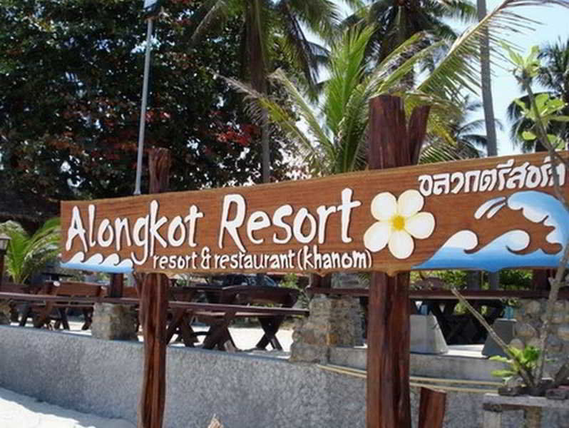 Alongkot Beach Resort Khanom Εξωτερικό φωτογραφία